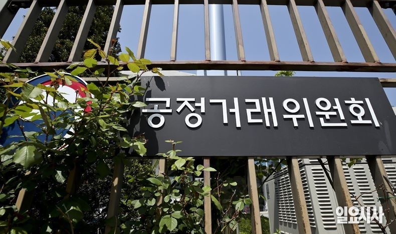 공정거래위원회 ⓒ고성준 기자