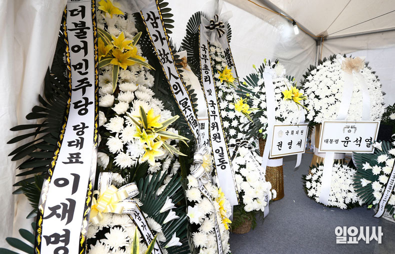 윤석열 대통령의 조화와 더불어민주당 이재명 대표 조화가 나란히 배치돼 있다.
