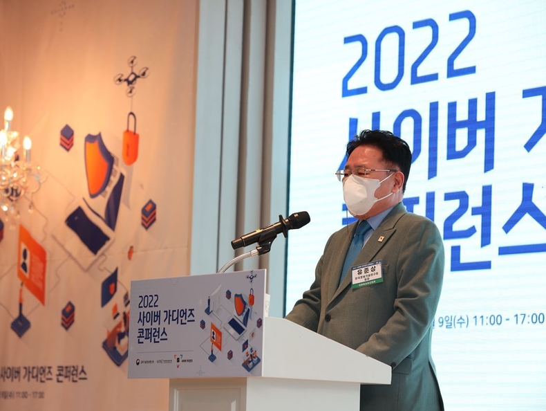 유준상 한국정보기술원장(KITRI)이 9일, 서울 영등포 소재의 루나미엘레 그랜드볼룸에서 열린 ‘2022 사이버 가디언즈 콘퍼런스’에 앞서 개회사를 하고 있다.