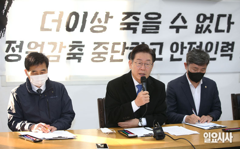 이재명 대표가 17일 오후 경기 의왕 오봉역에서 열린 '오봉역 철도 노동자 사망사고 현장방문 간담회'에서 모두발언을 하고 있다.