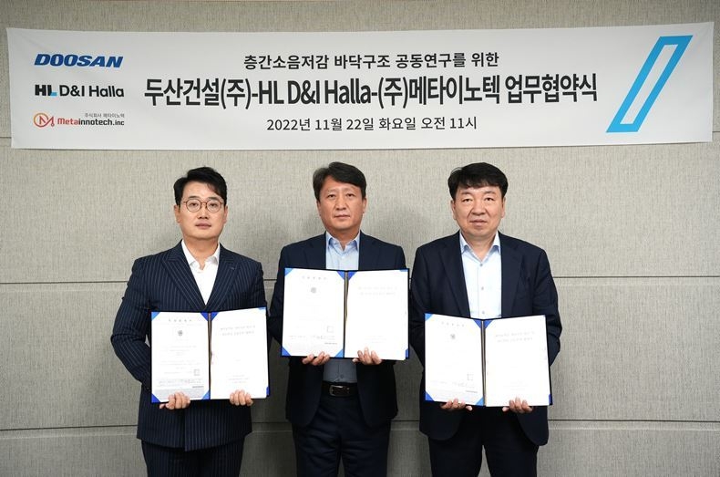 (사진 왼쪽부터)HL 디앤아이한라 WG 박재우 상무, 메타이노텍 조광묵 대표, 두산건설 기술연구소 오삼규 상무