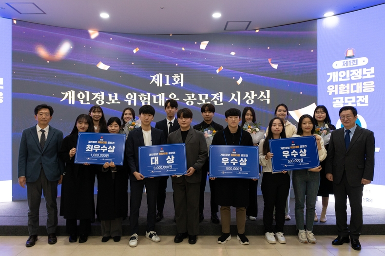 제1회 개인정보 위험대응 공모전서 ‘마이데이터를 활용한 털린 내 정보 찾기 플랫폼 Ver.2’ 아이디어로 대상을 수상을 차세대 보안리더 양성 프로그램(BoB, Best of the Best) 11기 교육생
