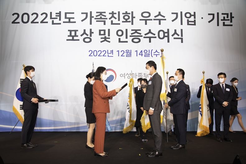정재훈 동아쏘시오홀딩스 대표이사 부사장(사진 오른쪽)이 지난 14일 ‘2022년 가족친화 우수 기업·기관 포상 및 인증 수여식’서 우수기업으로 선정돼 김현숙 여성가족부 장관으로부터 국무총리상을 수상하고 있다.