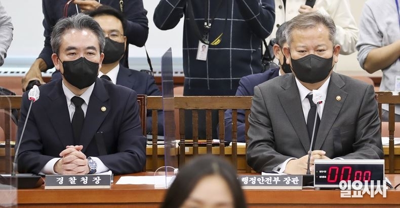 이상민 행정안전부 장관과 윤희근 경찰청장 ⓒ고성준 기자