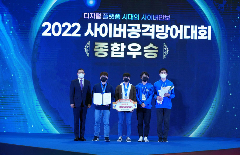 국가정보원 주최 사이버공격방어대회(CCE)서 2022년 차세대 보안리더 양성 프로그램(BoB)이 종합 우승을 차지한 후 기념촬영을 갖고 있다. ⓒ<전자신문>