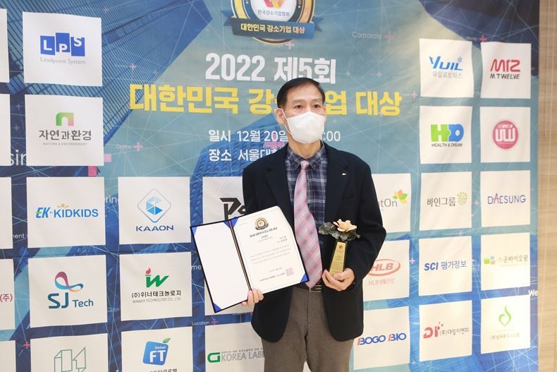 바인그룹 서용렬 이사가 지난 20일, 상생협력 청소년사회공헌 부문 대상을 수상한 뒤 기념촬영을 하고 있다. ⓒ바인그룹 사회공헌팀