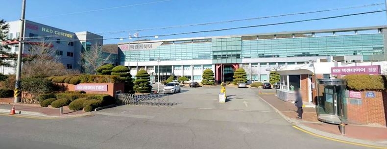 넥센타이어 본사 ⓒ넥센