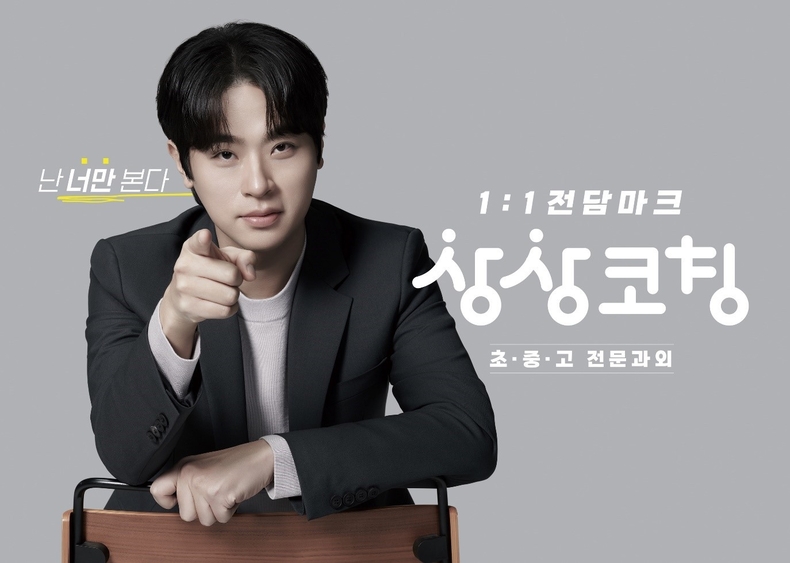 배우 박정민 ⓒ바인그룹
