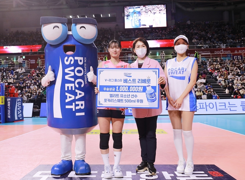 지난 29일, 인천 삼산월드체육관서 열린 ‘도드람 2022-2023 V-리그 올스타전 ’베스트 리베로 콘테스트서 우승한 최효서 선수(사진 왼쪽)와 동아오츠카 이진숙 상무가 기념촬영을 하고 있다..