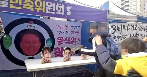 최근 입길에 오른 ‘윤석열에 활쏘기’ 퍼포먼스 ⓒ윤상현 국민의힘 의원 SNS