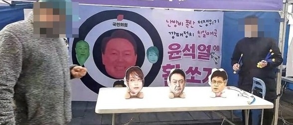 ⓒ윤상현 국민의힘 의원 SNS