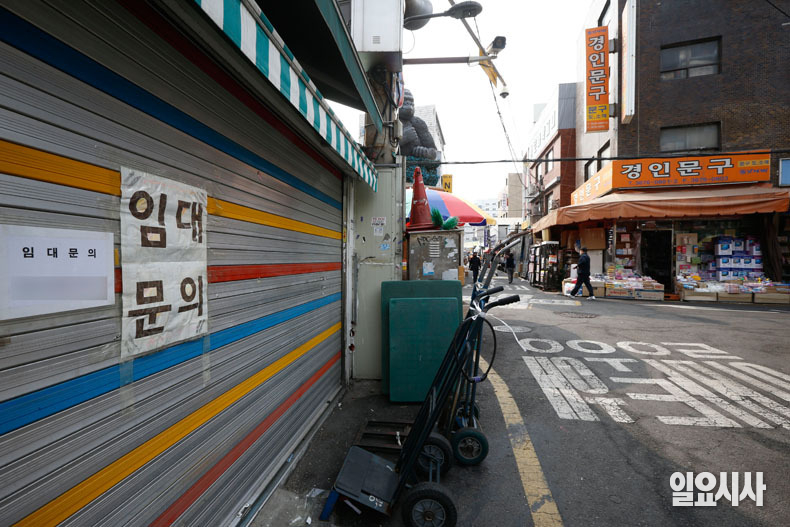 8일 오후 서울 종로구 창신동문구완구시장이 한산한 모습을 보이고 있다.