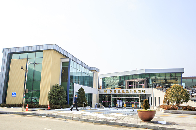 2019년에 개관한 한국트로트가요센터 전경