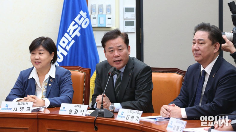 송갑석 최고위원이 발언하고 있다.