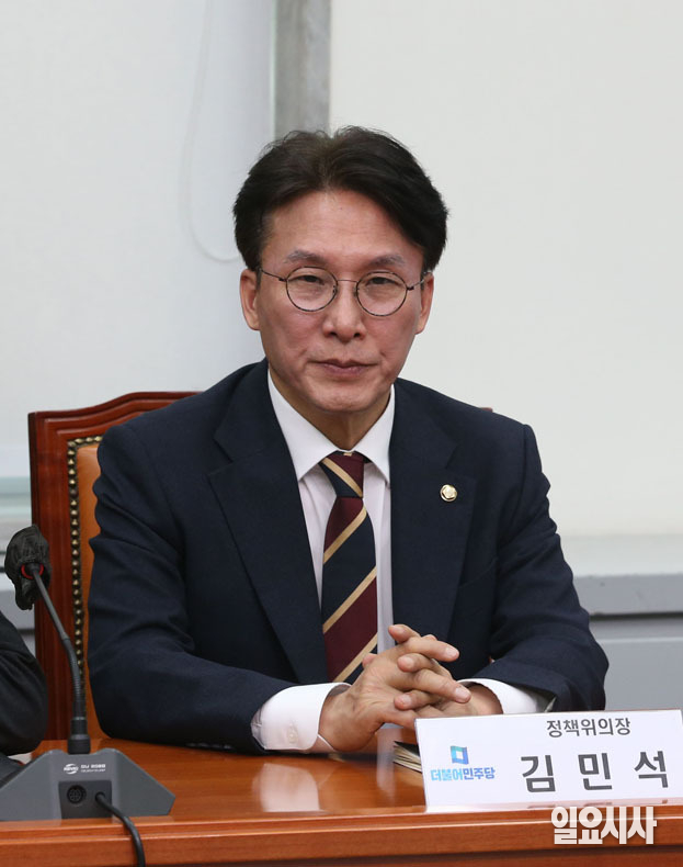 김민석 정책위의장이 자리하고 있다.