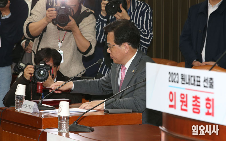 송언석 선거관리위원장이 2023 원내대표 선출을 위한 의원총회 개의를 알리고 있다.