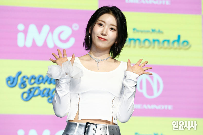 걸그룹 드림노트 보니