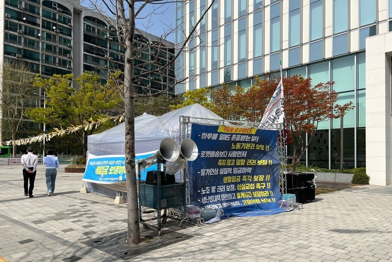 ⓒ독자 제공