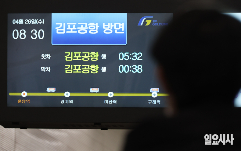 김포골드라인 배차간격이 짧음에도 불구하고 전철은 붐비고 있다.