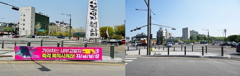 기아에 ‘원직 복직’을 요구하는 내용의 불법 현수막과 배너형 현수막이 철거되면서 도시 미관이 깔끔해져 있다.
