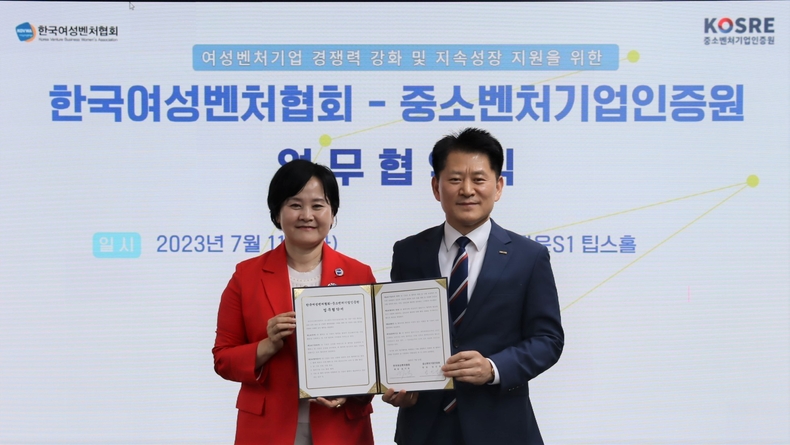 엄진영 중소벤처기업인증원 원장(오른쪽)과 윤미옥 한국여성벤처협회 회장이 업무협약 체결 후 기념촬영을 하고 있다. ⓒ중소벤처기업인증원
