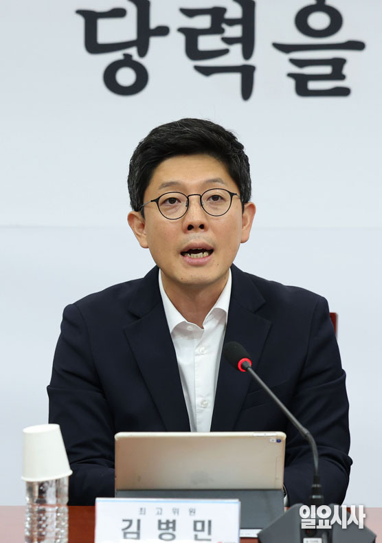 김병민 최고위원이 발언하고 있다.