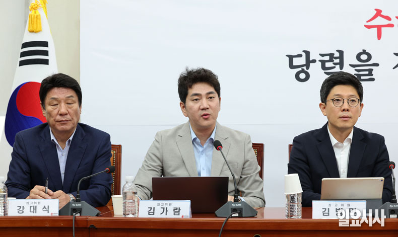 김가람 최고위원이 발언하고 있다.