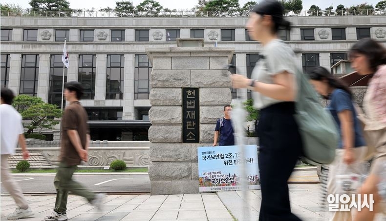 법원과 함께 국내 사법부를 아우르는 헌법기관인 서울 종로구 소재의 헌법재판소 ⓒ박성원 기자