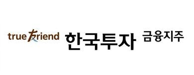 ⓒ한국투자금융지주