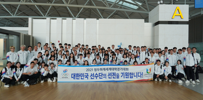 2021년 청두하계세계대학경기대회 선수단
