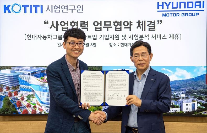 현대차그룹이 KOTITI 시험연구원과 현대차그룹 분사, 투자 스타트업 지원을 위한 MOU를 맺고 있다.