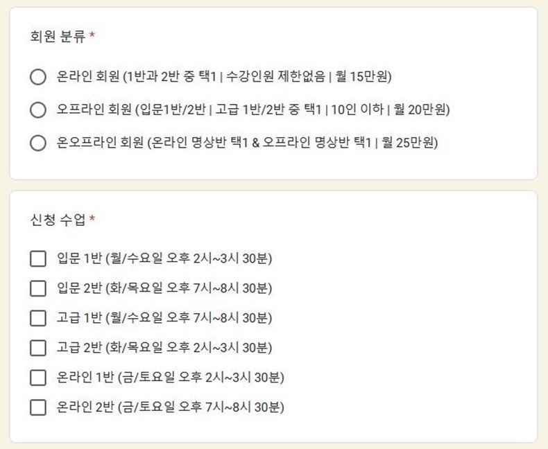도연의 명상 신청 페이지