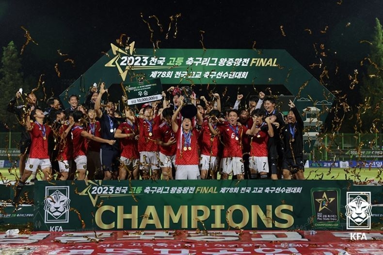 2023 전국 고등 축구리그 왕중왕전에 오른 영등포공고 축구부