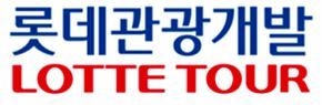 ⓒ롯데관광개발