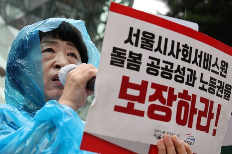 지난 8월29일, 서울 중구 시청 앞에서 서울시사회서비스원 돌봄 공공성과 노동권 보장을 요구하고 있는 이경옥 민주노총 공공운수조합 서울본부 여성위원장 ⓒ뉴시스