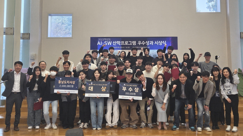 AI Week 시상식 단체 사진