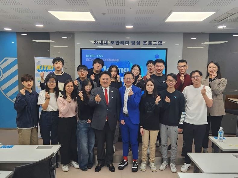 기념촬영 갖는 유준상 한국정보기술연구원장(사진 왼쪽서 다섯 번째)과 싱가포르 사이버보안청 교육생 및 관계자들 ⓒKITRI