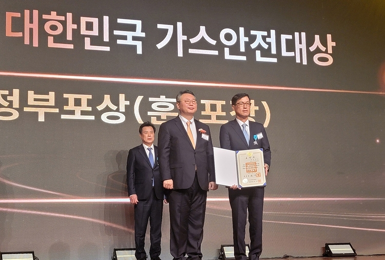 29일, 서울 여의도 소재의 63빌딩서 열린 제30회 대한민국 가스안전대상 시상식서 차봉근 부사장(삼천리ENG 플랜트 사업 부문 대표이사(사진 오른쪽)가 산업포장을 수상하고 있다.