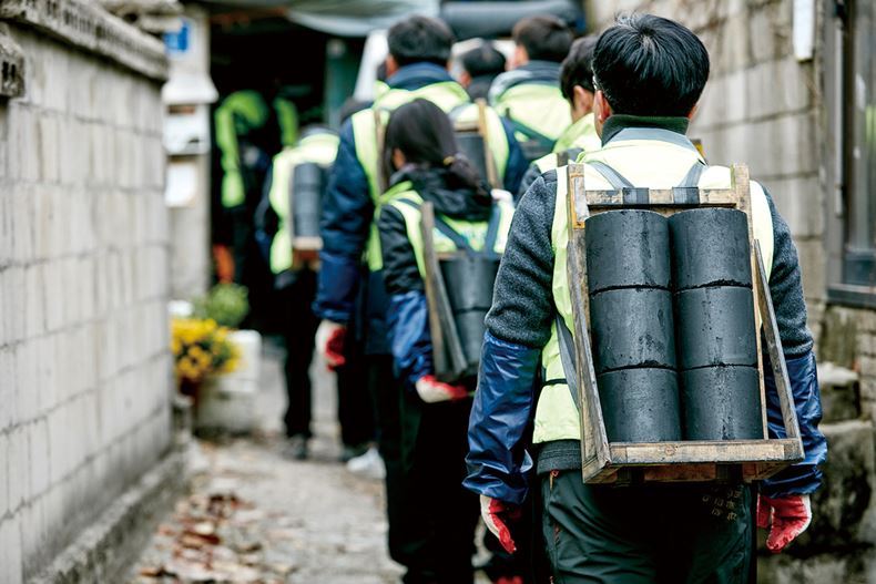연탄 나눔 봉사활동 갖고 있는 MG새마을금고 임직원들