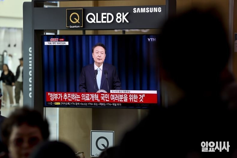 지난 1일, 서울역 안에 설치돼있는 TV 앞에서 시민들이 윤석열 대통령의 대국민 담화를 청취하고 있다. ⓒ고성준 기자