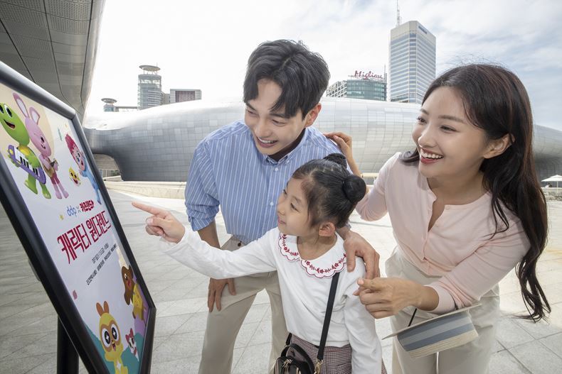 동대문디자인플라자(DDP)서 한 가족이 KT 키즈랜드가 마련한 ‘캐릭터 원더랜드’를 소개하고 있다.