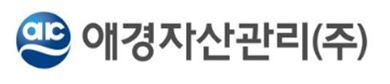 ⓒ애경자산관리(주)