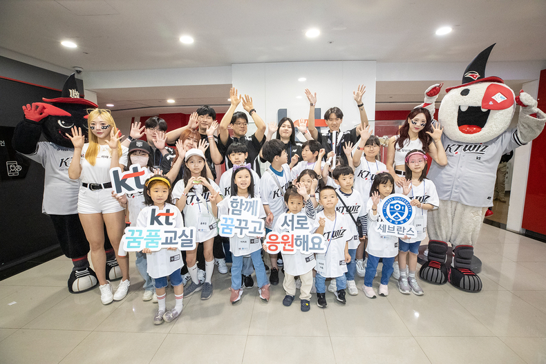 KT가 19일, KT꿈품교실에 참여하는 난청 아동과 가족, 멘토 등 40여명을 초청해 수원 KT위즈파크에서 다양한 문화·체험활동을 진행했다고 밝혔다.
