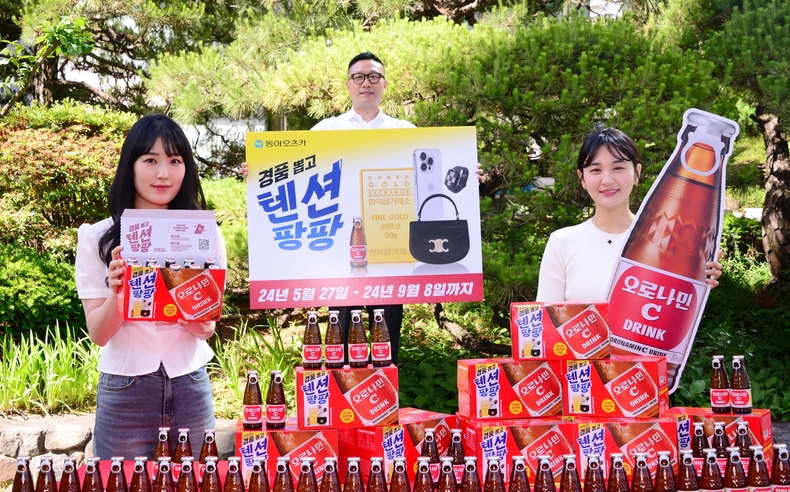 동아오츠카 오로나민C 구매인증 캠페인이 시작되는 27일, 서울 동대문구 동아오츠카 서울사무소 잔디마당서 모델들이 기념사진을 찍고 있다.