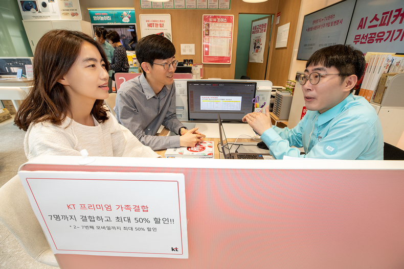 KT 모델들이 매장서 ‘프리미엄 가족결합’ 상품에 대해 상담하고 있다.