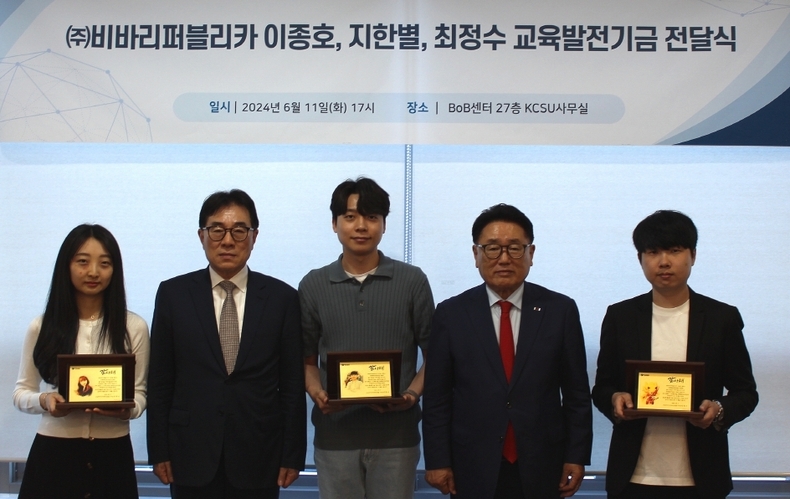 지난 11일, (사진 왼쪽부터)지한별 연구원, 임종인 상임대표, 최정수 연구원, 유준상 코리아사이버보안연합 이사장, 이종호 보안기술 리더가 서을 금천구 소재의 BoB센터 사무실서 열린 (주)비바리퍼블리카 화이트해커 양성 교육 발전기금 전달식서 기념촬영을 갖고 있다. 