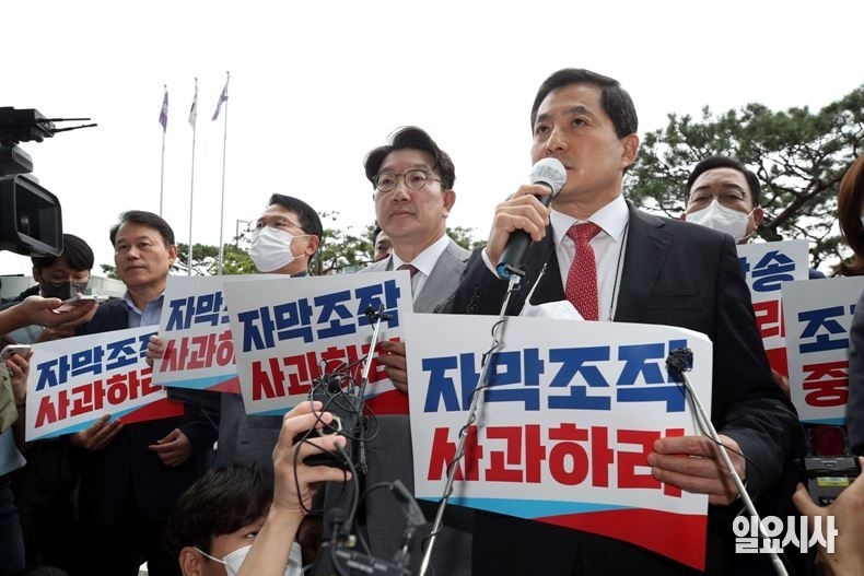 지난 2022년 9월28일, 권성동 전 국민의힘 원내대표, 박대출 문화방송 편파방송조작 진상규명위원장, 박성중 과학기술정보방송통신위원회 간사 등 국민의힘 의원들이 서울 마포구 문화방송 앞에서 윤석열 대통령 해외순방 보도와 관련해 항의하고 있다. ⓒ국회사진취재단