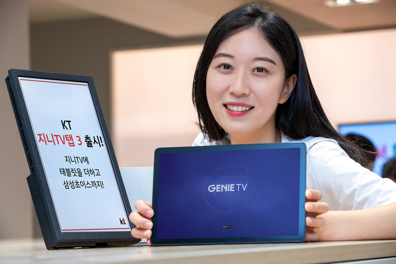 KT(대표이사 김영섭)가 지난 4일, 태블릿형 IPTV 단말인 ‘지니 TV 탭 3’를 출시한다고 밝힌 가운데, 모델이 해당 기기를 들어보이고 있다. ⓒKT