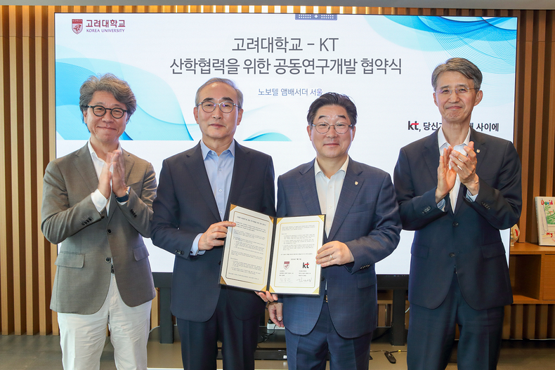 KT 김영섭 대표(사진 왼쪽)와 고려대학교 김동원 총장(오른쪽)이 지난 5일, 서울 동대문 노보텔 앰배서더 호텔서 AICT 응용기술 공동연구개발을 위한 업무협약을 체결한 후 기념사진을 촬영하고 있다. ⓒKT