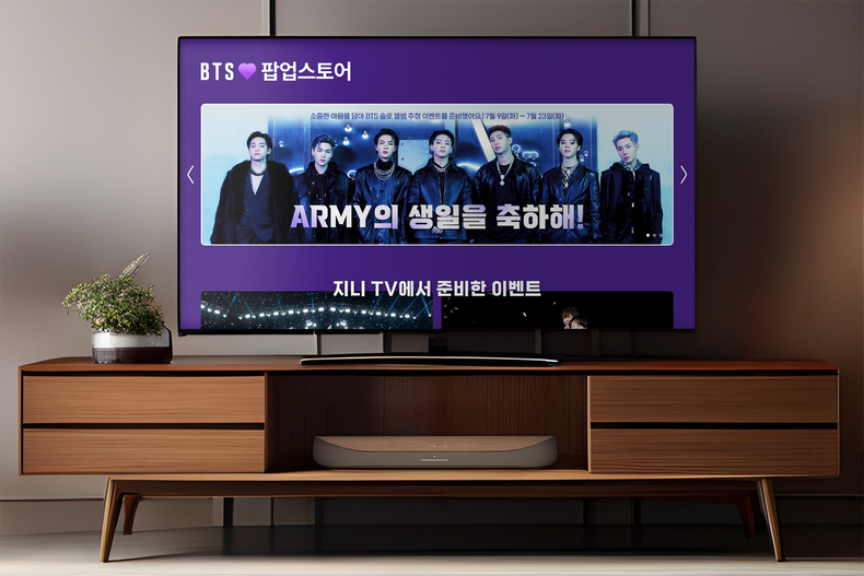 9일, KT가 지니 TV 방탄소년단 브랜드 팝업스토어 오픈한다고 밝혔다. 